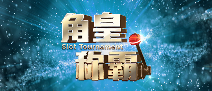 With 100pts to Join Slot Tournament
